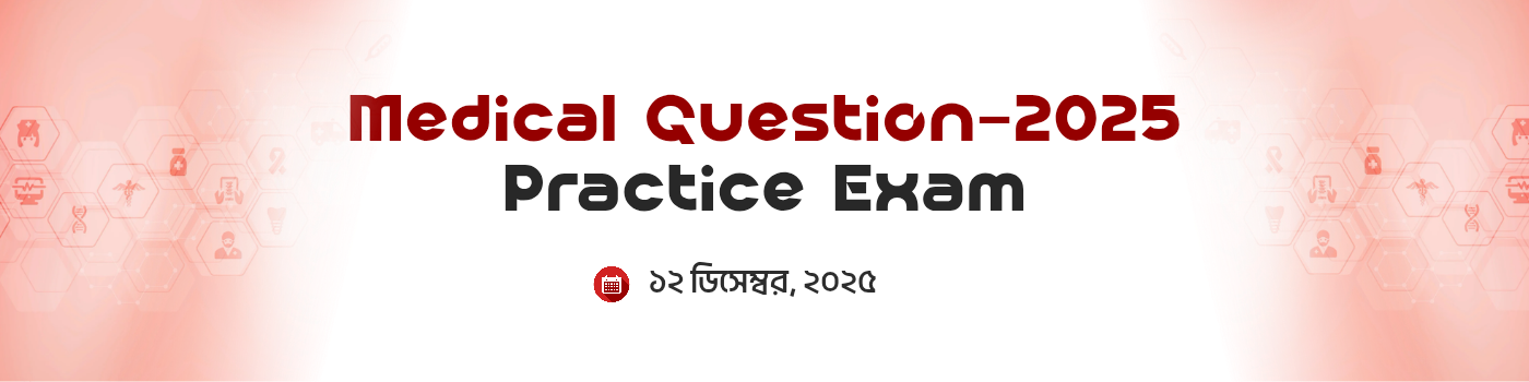 Exam Banner