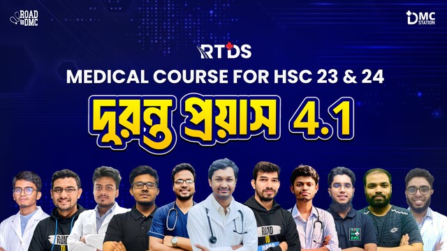 দুরন্ত প্রয়াস 4.1